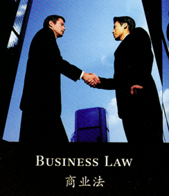 BusinessLaw