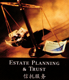 EstatePlanning