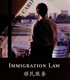 ImmigrationLaw